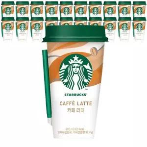 스타벅스 카페라떼 컵커피 200mlx20컵+아이스포장