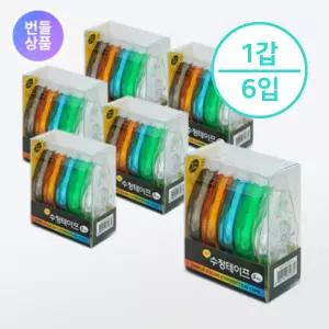 [알파] 수정테이프세트 ACT-5055(5입)(5mmx5M)(갑6입)