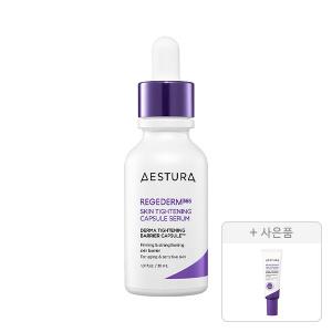 에스트라 리제덤365 모공탄력 캡슐세럼 30ml, 1개+증정(리제덤365 모공탄력 캡슐세럼 7ml, 1개)