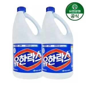 [유한양행] 유한락스 레귤러 4Lx2개