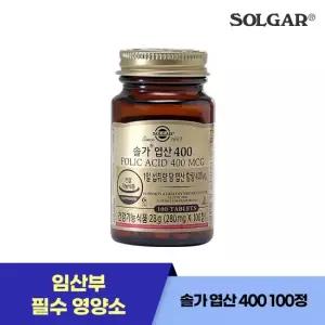 솔가 엽산 400mcg 임산부 건강 100정 100일)