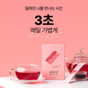 쉐딩티 8박스 붓기 붓기약 순환 과대광고표시금지