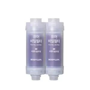 퍼퓸 비밀필터 2개 라벤더블로썸