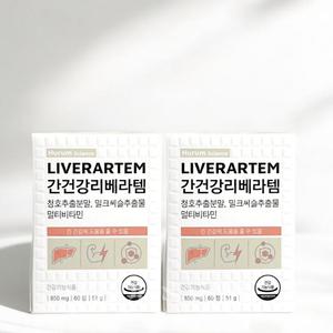 휴럼사이언스 간건강 리베라템 멀티비타민 밀크씨슬 2박스 (120정)