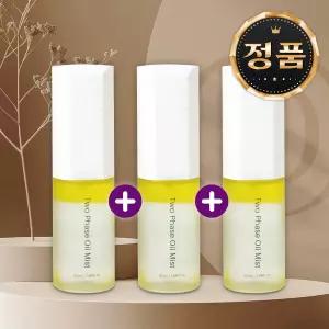 리만코리아 인셀덤 2025년 투페이스 오일 미스트 촉촉한 분사 3개(150mL) 정품