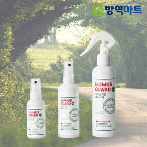 아이와 임산부 사용가능 함께하는 야외 필수 독일기술 이카리딘 성분 쯔쯔가무시 진드기 모기 차단 휴대용 기피제