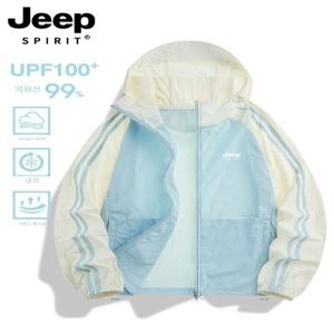 JEEP 여자 자외선 차단 의류 점퍼 스트링 야상 후드집업 오버핏 바람막이 아우터