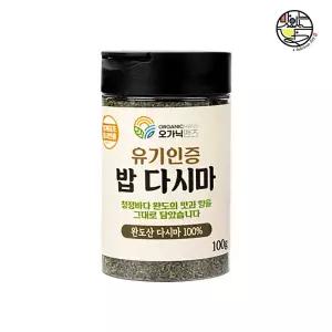 [롯데백화점]푸드진정성 완도 밥맛 더해주는 유기농인증 밥다시마 100g/팩