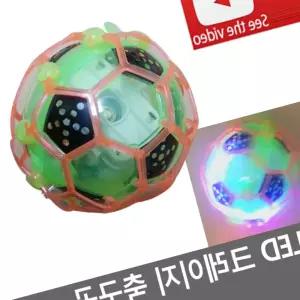LED 크레이지 축구공 탱탱볼 월드컵 장난감 불빛공 작동완구 야광공 음악
