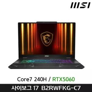 T) MSI 사이보그 17 B2RWFKG-C7 (32GB 램/ NVMe 2TB) + 무선마우스