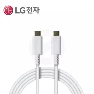 LG 노트북 아답터 LP65WGC20P LP90WGC20H LP100WGC20H 전용 C to C 케이블 (5A, 100W / 2m) 정품