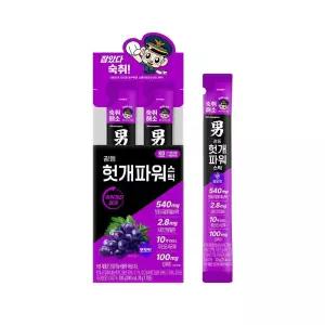 광동 헛개파워 스틱 숙취해소 젤리 포도맛 10개입