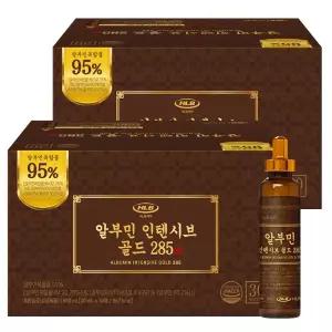[HLB제약]알부민 인텐시브 골드 285, 30병, 2개