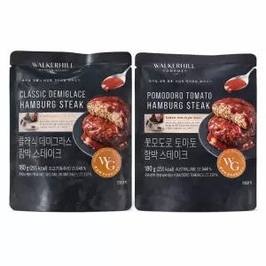 워커힐 함박 스테이크 180g 8팩 (데미그라스4 + 토마토4)