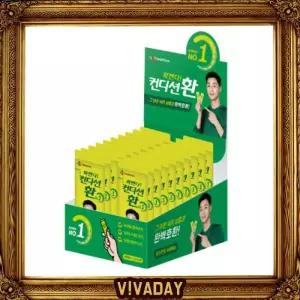 BN CJ 컨디션환 3g x 20포
