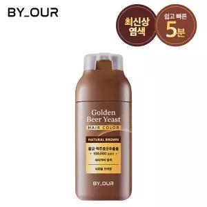 [현대단독X특별기획] 바이아우어 맥주효모 염색제 1개