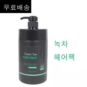 포리온 그린티 녹차 헤어팩 1000ml (신형제품)/ (무.료배.송) 식물성 단백질성분, 세라마이드,손상모발케어 /라샘 정품