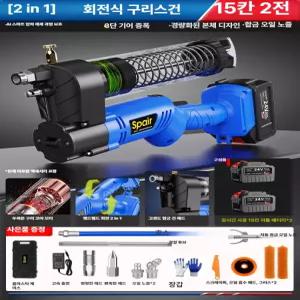 24V 구리스 주입기 자동 전동 그리스건 충전식 오일 펌프 전동 고압력 오일 윤활유