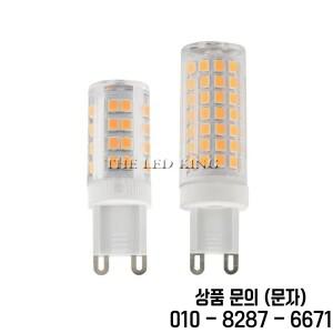 LED 전구 G9 램프 7W 12W AC 220V SMD2835 led 스포트라이트 샹들리에 조명 할로겐 3000K