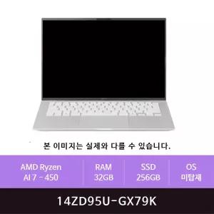 LG전자 2026 그램14 14ZD95U-GX79K 라이젠AI 7-450/32GB/256GB(zoaa)