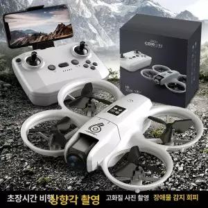 항공촬영 고드론 스크린