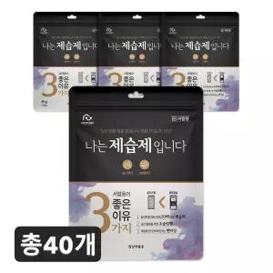 홈트너 제습제 옷장제습제 신발장 습기제거제 서랍용 45g, 40개