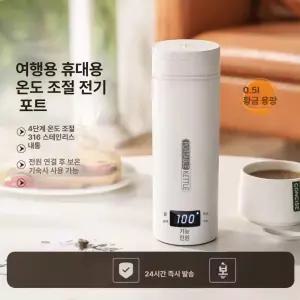 포트 소형 커피 캠핑용 전기주전자 무선 여행용 티 티팟 티포트 접이식
