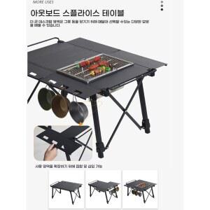 테이블 IGT 버너 배낭 테이블 igt테이블 백패킹테이블 접이식 조절 테이블 캠핑i 화로테이블 바베큐 다리 데스크탑 igt가변다리 홈풀 igt메쉬트레이 화로대 캠핑버너테이블 Lohascam 롤 테이블 멀티펑션 책상 테이블