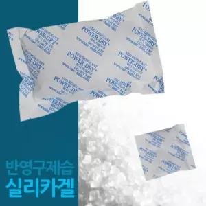 반영구 제습제 실리카겔 옷장 신발장 김치냉장고 습기제거