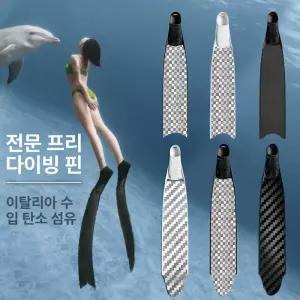 유니윤상점 카본롱핀 스노클링 프리다이빙 오리발