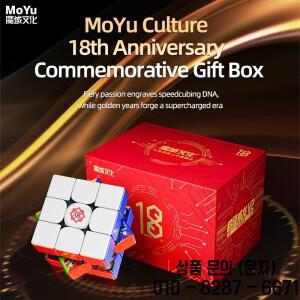 [JudyCube] MOYU 슈퍼 웨이롱 3x3 V2 18주년 기념 에디션 AI 부상 매직 스피드 큐브 피젯 토이