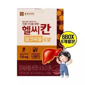 종근당건강 헬시칸 밀크씨슬 30정 6박스 간 건강