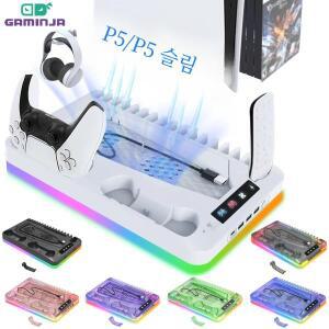 GAMINJA P58 RGB 냉각 스탠드 PS5 슬림 콘솔 게임 패드 충전베이스 헤드셋 후크 CD 스토리지 랙 디스크 및