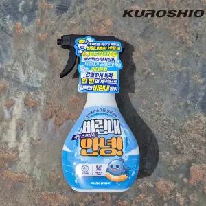 쿠로시오 비린내안녕 일본산 생선 냄새제거 세정 스프레이 버블 핸드워시