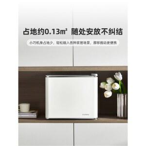 기숙사 소형 냉장고 미니냉장고 고시원 아이보리17 예쁜 원룸냉장고 펜션 원룸 소주 탕비실냉장 인테리어
