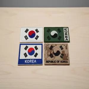 군인 가방 태극기 오버로크 자수 패치 벨크로 찍찍이 와펜 국기 군대 군용 전투복 오바로크