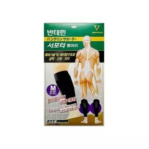 반테린종아리보호대 오타니 반테린코와 서포터 2매입 1세트 다리 보호대 운동 헬스 크로스핏