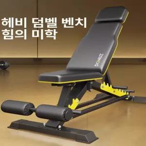 숄더 벤치 홈짐 솔더 평벤치 홈트 직각