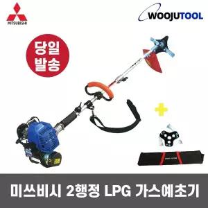 미쓰비시(메이키) 가스예초기 LPG TL-231e 견착식예초기 2사이클