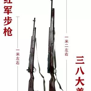 소품총 총모형 영국군 65cm 원목 일본군 수정탄 에어소프트건 촬영용