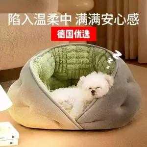 강아지침대 소형견용 사계절 말차 펫텐트 겨울용 애견침대 파인그린 보온 4