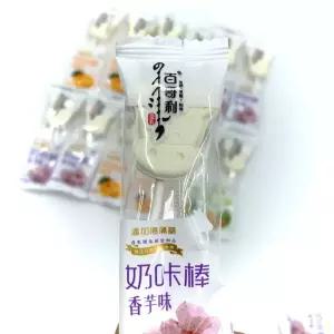 태국 마이츄이 1+1 젤리 (100개) 맛 하오리위안 16가지 옥수수 360g