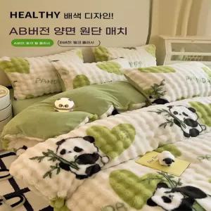 극세사담요 양털 특대형 양털담요 얇은 무릎