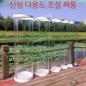 찌맞춤통 민물 낚시 찌보관 수조통 플로팅 부력 측정통