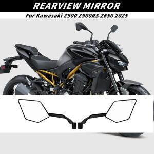 Z900 2024 모델용 인비저블 리어사이드 백 미러 스포츠 윙 스타일 키트 사이드 SE