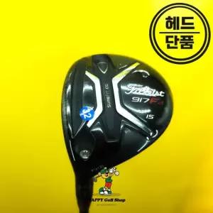 왼손 타이틀리스트 917 F2 3번우드 헤드 15도 민트급 중고 좌타 레프티