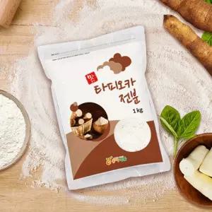 동아 [] 밀가루 대신 타피오카 전분가루 1kg+1kg-제과 펄 분말