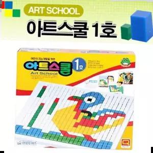 블록놀이 스 아트스쿨 1호