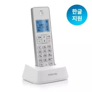 모토로라 전화기 디지털 무선 가정용 업소용 사무용 무선전화기 2.4GHz