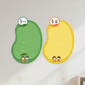 루미루미 젤리 마그넷보드 동시 동요 게시판 메모 안내판 어린이집 유치원 꾸미기 환경구성판